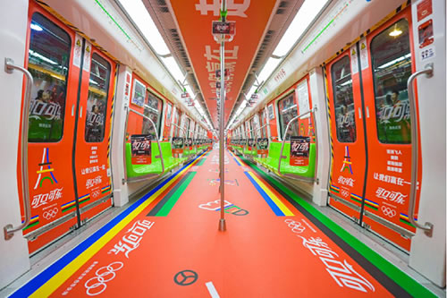 正定地铁广告